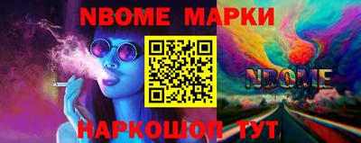 spice Бийск