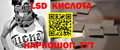 spice Бийск