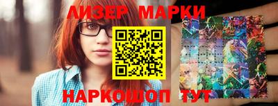 крисы Беслан