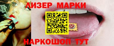 кокаин перу Берёзовский