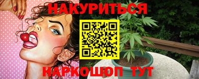 spice Бийск