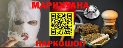 крисы Беслан