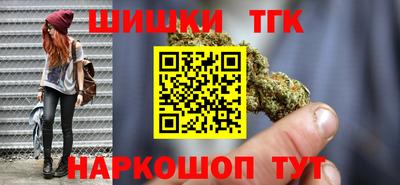 spice Бийск