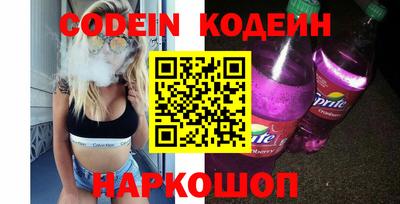 spice Бийск