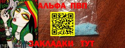 spice Бийск