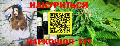 spice Бийск