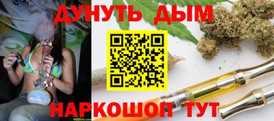 крисы Беслан