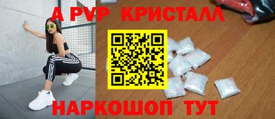 крисы Беслан