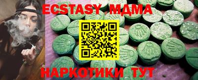 кокаин перу Берёзовский
