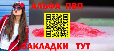 крисы Беслан