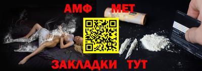 spice Бийск