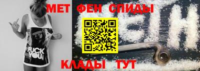spice Бийск