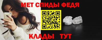 spice Бийск