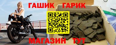крисы Беслан