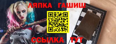 крисы Беслан