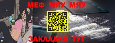 крисы Беслан