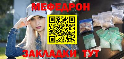 spice Бийск