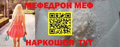 крисы Беслан
