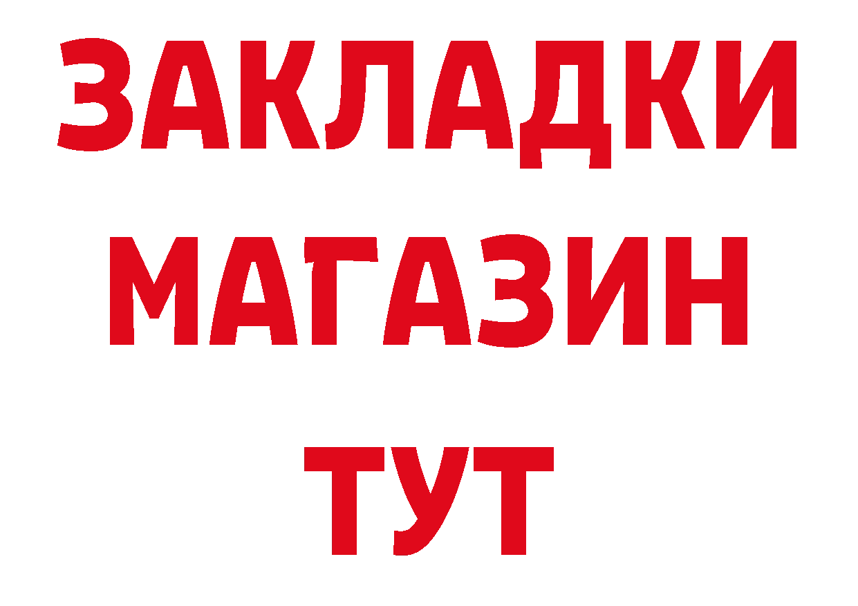 А ПВП СК как зайти площадка кракен Реутов