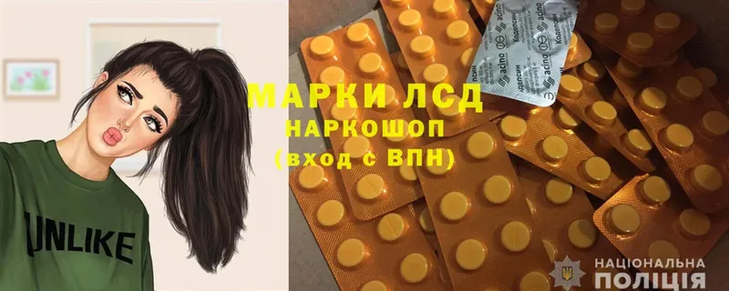 ЛСД экстази ecstasy  Реутов 