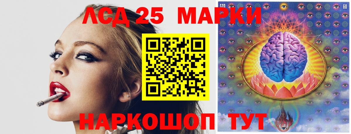 KRAKEN зеркало  Вход с VPN  Реутов  Лсд 25 экстази кислота  LSD-25 экстази ecstasy 
