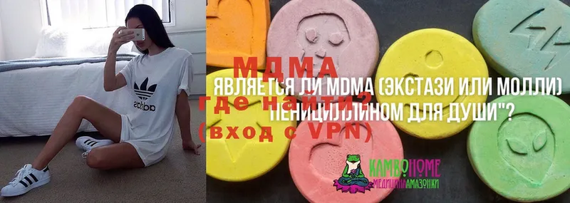 где купить наркоту  Реутов  MDMA кристаллы 