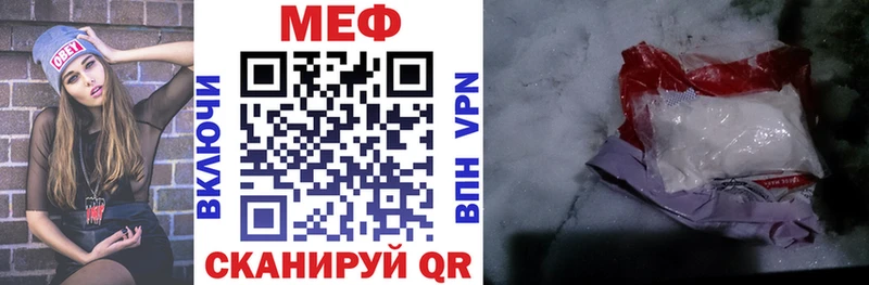 что такое   MEGA онион  МЕФ VHQ  Реутов 