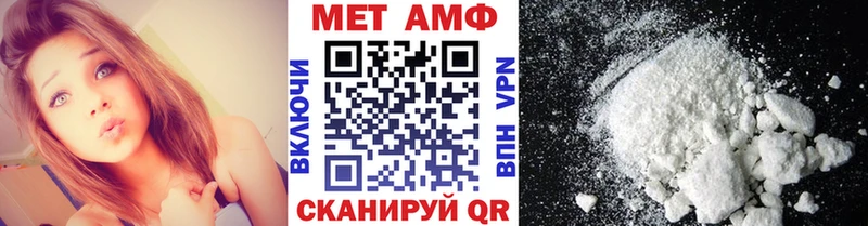 МЕТАМФЕТАМИН винт Реутов
