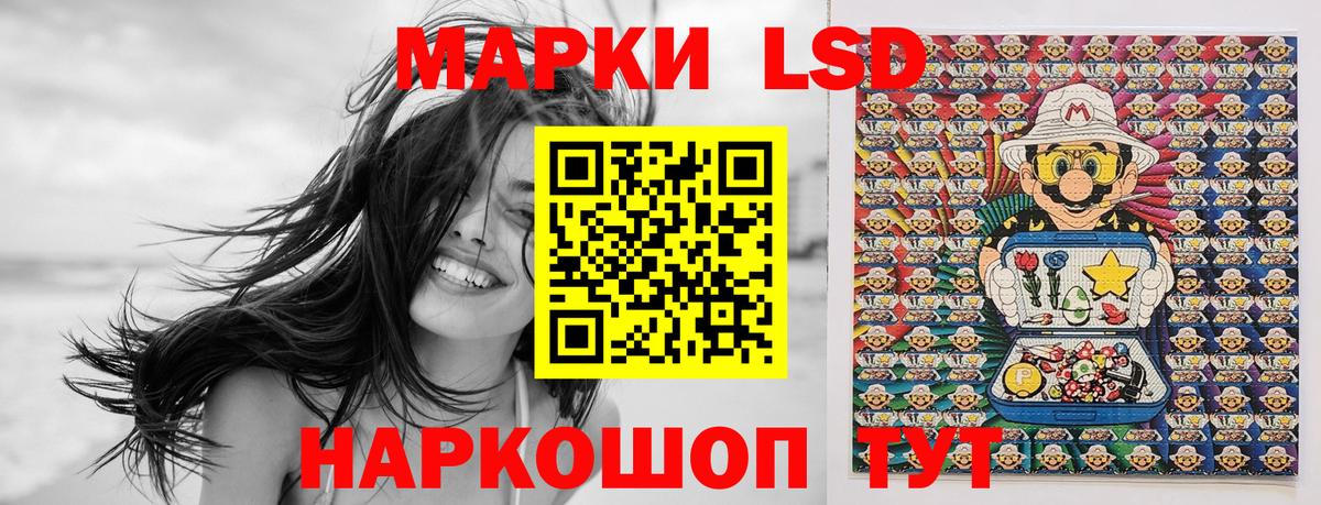 Марки NBOMe 1500мкг  Вход с VPN  Реутов 