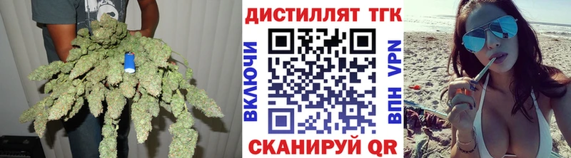 дарнет шоп  Реутов  мега маркетплейс  ТГК THC oil 