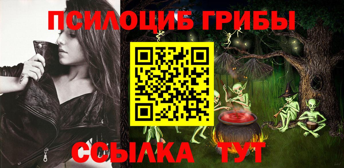 Вейп ТГК  Метамфетамин  Вход с VPN  КОКАИН  NBOMe  Бошки Шишки  ГАШИШ  ГАШИШ  Реутов  Мефедрон кристаллы  MDMA 