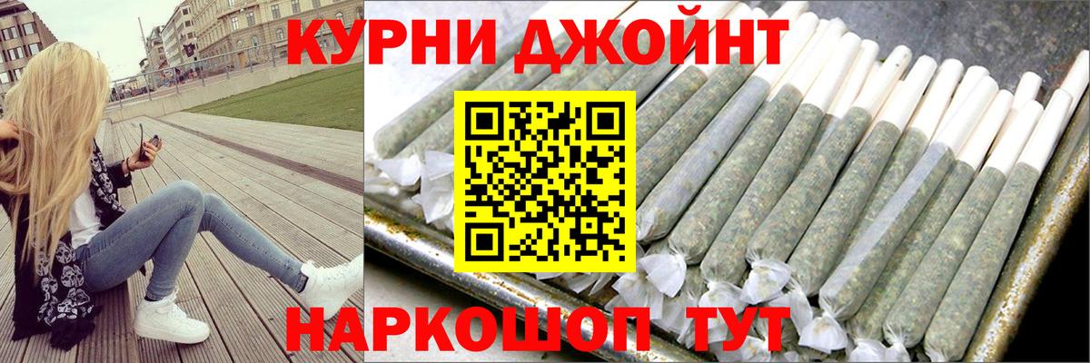 Реутов  Шишки марихуана Bruce Banner  Вход с VPN  Канабис AK-47  МАРИХУАНА MAZAR 